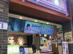 -茶百道(马家巷店)