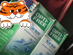 -吴良材眼镜(美罗城店)