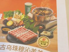 -呷哺呷哺(西单大悦城店)