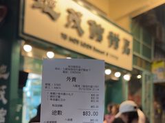 -地茂馆甜品