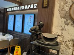 -沙河粉村·国家非遗传承(云台店)