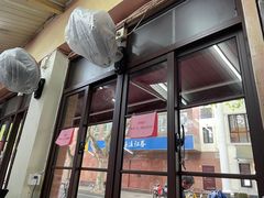 -辣肉面大王(天平路店)