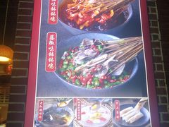 -嘉州叶婆婆钵钵鸡(建设路店)