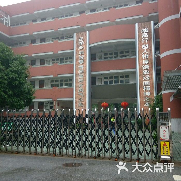无锡市东林中学总部