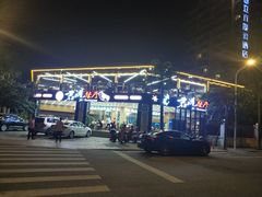 -君港海鲜(三亚湾店)