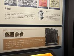 -北京湖广会馆