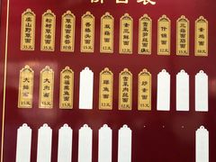 -兴福老面馆(寺路街店)