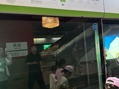 -火器营(地铁站)