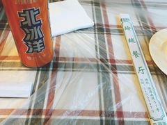北冰洋汽水儿-玲珑餐厅(陕西南路店)