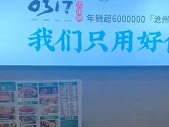 -0317火锅鸡·清真(正达店)