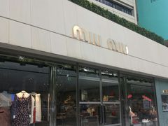 -MIU MIU(上海商城店)