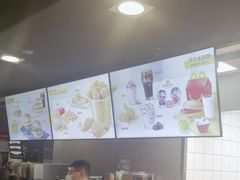 -麦当劳(和平北路店)
