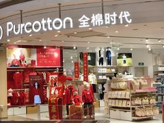 -天虹购物中心(深圳龙华店)