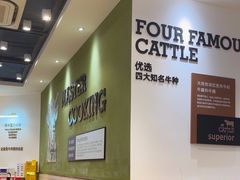 -李先生牛肉面大王(成都东站西广场店)