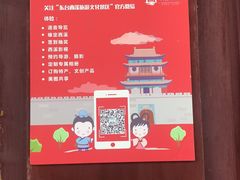 -董永七仙女文化园