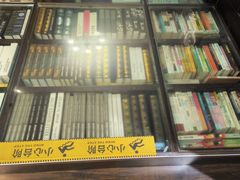 -钟书阁(松江泰晤士小镇店)