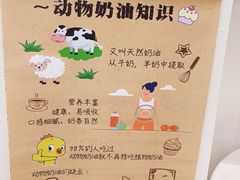 -玉见cake低糖蛋糕甜品台定制(河西店)