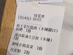 -将军府·鸡毛店(武侯祠店)