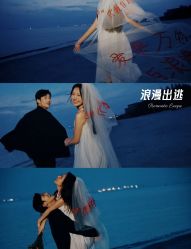 点击看大图 -金夫人婚纱摄影(华南店)