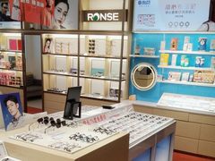 -荣视医眼镜(老车站店)