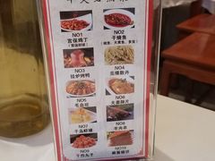 -峨嵋酒家(地安门店)