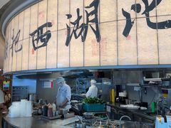 -桂满陇·杭州小馆(巴黎春天浦建店)