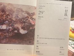 -叶叶菩提·晋福宫