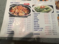 菜单-兰湘子·湘菜小炒(民乐园店)