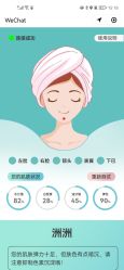 -中科妍美专业脱毛美肤连锁机构