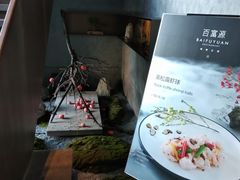 -百富源·海鲜辽菜(浑河堡店)