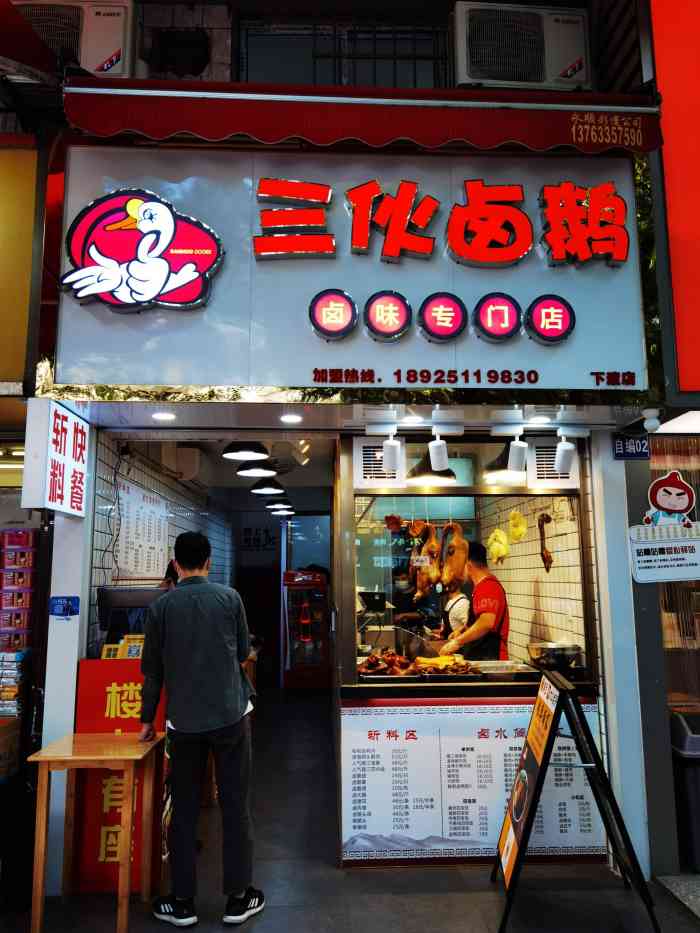 "-大众点评移动版