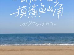 -巧克力渔家.小船海鲜家常菜(万平口店)