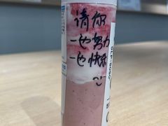 -Blueglass酸奶(华贸购物中心店)