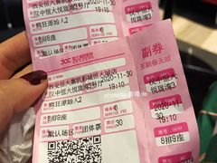 -嘉凯影城(西安恒大城店)