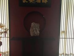 -长安酒肆(曲江店)