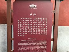 -天宁寺
