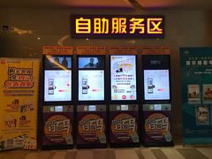 -嘉华国际影城(学清路店)