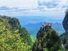 -秦岭天竺山生态文化旅游景区