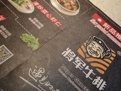 -将军牛排·尔滨地标朝鲜族美食(总店)