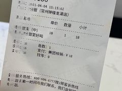 -7分甜(钟楼龙湖店)