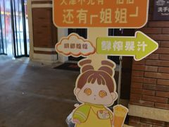 -民园广场