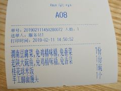 -大厨小馆(华阳城店)