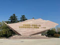 -中国航空博物馆