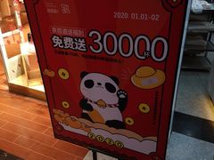 -茶百道(京溪店)