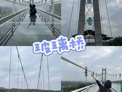 -盈香心动乐园