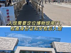-湖北省博物馆