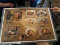-Tangled Tree Tavern 老藤树食栈