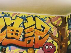 -渔记茶餐厅(渔村店)