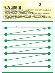 -上海浦滨儿童医院