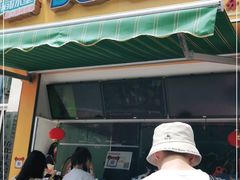 门面-有间冰室(侨港风情街店)